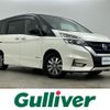 nissan serena 2019 -NISSAN--Serena DAA-HFC27--HFC27-042188---NISSAN--Serena DAA-HFC27--HFC27-042188- image 1