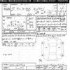 honda n-box 2015 -HONDA--N BOX JF1-1617712---HONDA--N BOX JF1-1617712- image 3