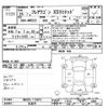 mazda flair-wagon 2014 -MAZDA 【名変中 】--Flair Wagon MM32S-115873---MAZDA 【名変中 】--Flair Wagon MM32S-115873- image 3