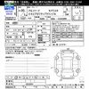 toyota alphard 2018 -TOYOTA--Alphard GGH30W--0025024---TOYOTA--Alphard GGH30W--0025024- image 3