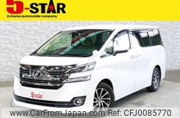 toyota vellfire 2015 -TOYOTA--Vellfire DBA-AGH30W--AGH30-0049654---TOYOTA--Vellfire DBA-AGH30W--AGH30-0049654-