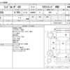 toyota land-cruiser-wagon 1996 CFJ1693040 image 3