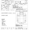 isuzu forward 2014 -ISUZU 【大宮 100ﾀ1953】--Forward FRR90S1-7059453---ISUZU 【大宮 100ﾀ1953】--Forward FRR90S1-7059453- image 3