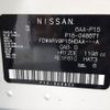 nissan kix 2021 -NISSAN--KIX 6AA-P15--P15-048571---NISSAN--KIX 6AA-P15--P15-048571- image 31