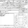 subaru forester 2013 -SUBARU 【名古屋 307み4601】--Forester SJG-013945---SUBARU 【名古屋 307み4601】--Forester SJG-013945- image 3