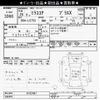 daihatsu mira-cocoa 2014 CFJ1692650 image 3