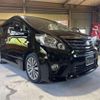 toyota alphard 2014 -TOYOTA 【静岡 330ｾ5182】--Alphard DBA-ANH20W--ANH20W-8345998---TOYOTA 【静岡 330ｾ5182】--Alphard DBA-ANH20W--ANH20W-8345998- image 16