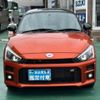 toyota copen 2025 GOO_JP_700060017330250507010 image 28