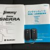 suzuki jimny-sierra 2024 quick_quick_3BA-JB74W_JB74W-226740 image 16