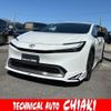 toyota prius-phv 2024 CFJ1811259 image 1