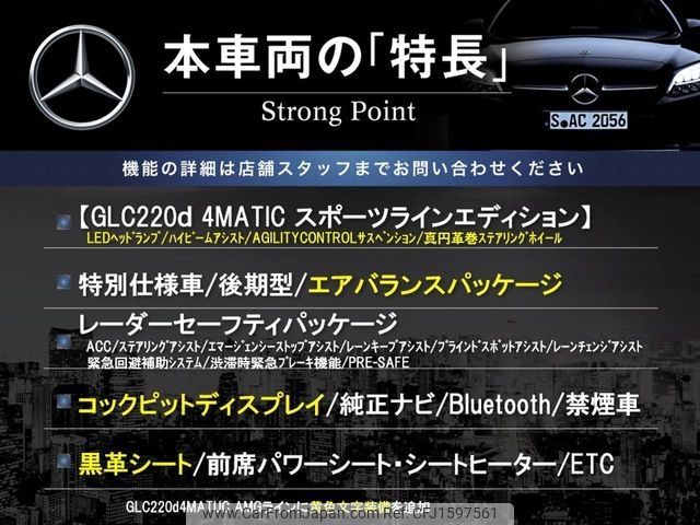 mercedes-benz glc-class 2021 CFJ1597561 image 2
