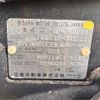 nissan cima 2000 -NISSAN--Cima GF-FGDY33--FGDY33-801121---NISSAN--Cima GF-FGDY33--FGDY33-801121- image 4