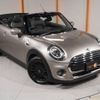 mini mini-others 2019 CFJ1441344 image 20