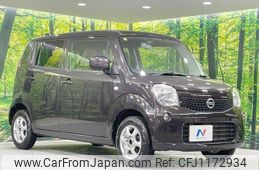 nissan moco 2014 -NISSAN 【名変中 】--Moco MG33S--678534---NISSAN 【名変中 】--Moco MG33S--678534-