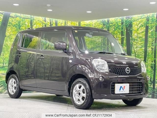 nissan moco 2014 -NISSAN 【名変中 】--Moco MG33S--678534---NISSAN 【名変中 】--Moco MG33S--678534- image 1