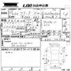 honda freed 2011 -HONDA 【豊橋 501ゆ4834】--Freed GB3-1349806---HONDA 【豊橋 501ゆ4834】--Freed GB3-1349806- image 3