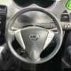 nissan serena 2015 -NISSAN--Serena DBA-FNPC26--FNPC26-050241---NISSAN--Serena DBA-FNPC26--FNPC26-050241- image 11