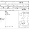 toyota roomy 2020 -TOYOTA--Roomy DBA-M910A--M910A-0081764---TOYOTA--Roomy DBA-M910A--M910A-0081764- image 3