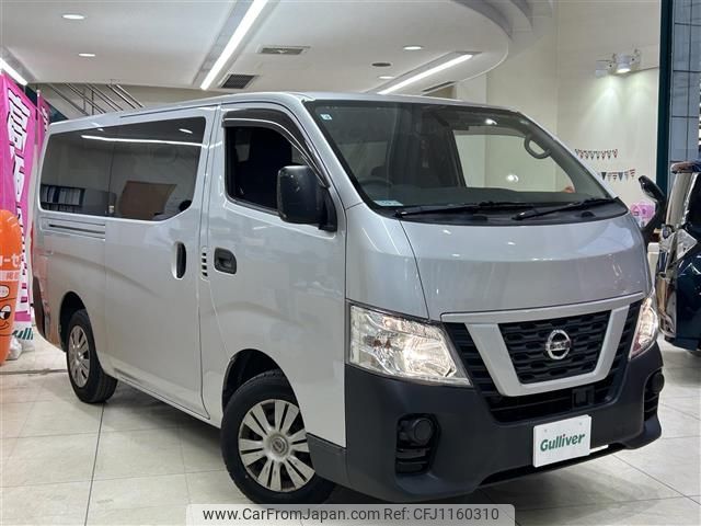 nissan caravan-van 2018 -NISSAN--Caravan Van CBF-VR2E26--VR2E26-112782---NISSAN--Caravan Van CBF-VR2E26--VR2E26-112782- image 1