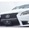 lexus ls 2012 CFJ1854187 image 11