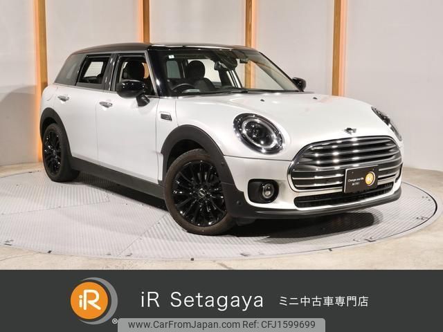 mini mini-others 2022 CFJ1599699 image 1