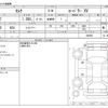 nissan serena 2019 -NISSAN--Serena DAA-HC27--HC27-009455---NISSAN--Serena DAA-HC27--HC27-009455- image 3