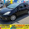 toyota prius-α 2012 CFJ1362079 image 20
