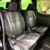 toyota voxy 2020 -TOYOTA--Voxy 3BA-ZRR80W--ZRR80-0635248---TOYOTA--Voxy 3BA-ZRR80W--ZRR80-0635248- image 10