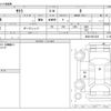 nissan nissan-others 2022 -NISSAN--SAKURA B6AW--B6AW-0021426---NISSAN--SAKURA B6AW--B6AW-0021426- image 3