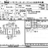 mitsubishi-fuso canter 2020 -MITSUBISHI--Canter FBA20-583231---MITSUBISHI--Canter FBA20-583231- image 1