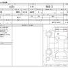 suzuki hustler 2015 -SUZUKI--Hustler DAA-MR41S--MR41S-106447---SUZUKI--Hustler DAA-MR41S--MR41S-106447- image 3