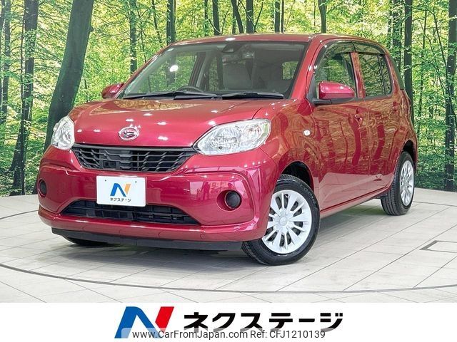 daihatsu boon 2016 -DAIHATSU--Boon DBA-M700S--M700S-0000286---DAIHATSU--Boon DBA-M700S--M700S-0000286- image 1