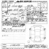 honda n-box 2024 -HONDA 【その他 】--N BOX JF5-1125250---HONDA 【その他 】--N BOX JF5-1125250- image 3