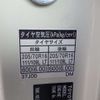 toyota dyna-truck 2015 -TOYOTA--Dyna XZU605--XZU605-0010033---TOYOTA--Dyna XZU605--XZU605-0010033- image 15