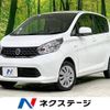 nissan dayz 2015 -NISSAN--DAYZ DBA-B21W--B21W-0247676---NISSAN--DAYZ DBA-B21W--B21W-0247676- image 1