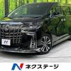 toyota alphard 2021 -TOYOTA--Alphard 3BA-GGH30W--GGH30-0041565---TOYOTA--Alphard 3BA-GGH30W--GGH30-0041565- image 1