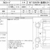 toyota alphard 2024 quick_quick_3BA-AGH40W_AGH40-0018064 image 6