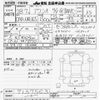toyota corolla-axio 2016 -TOYOTA--Corolla Axio NKE165-7137563---TOYOTA--Corolla Axio NKE165-7137563- image 3