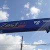hino ranger 2025 CFJ1482464 image 7