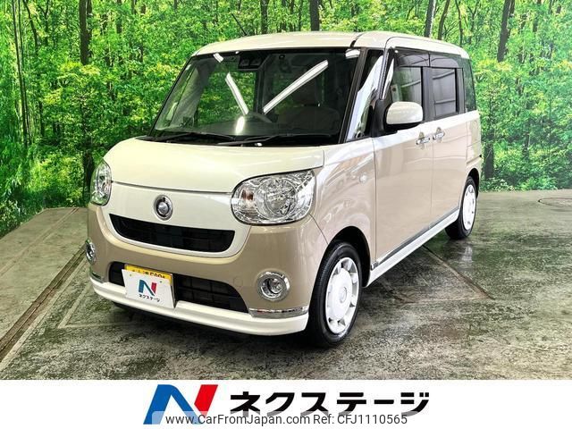 daihatsu move-canbus 2020 quick_quick_LA800S_LA800S-0216475 image 1