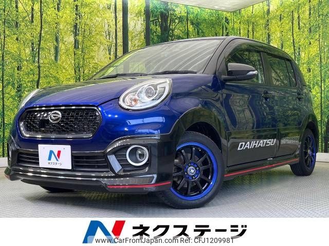 daihatsu boon 2017 -DAIHATSU--Boon DBA-M700S--M700S-0004177---DAIHATSU--Boon DBA-M700S--M700S-0004177- image 1