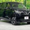 nissan dayz 2022 -NISSAN--DAYZ 5BA-B46W--B46W-0300422---NISSAN--DAYZ 5BA-B46W--B46W-0300422- image 17
