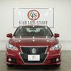 toyota crown 2015 GOO_JP_700250572030250704002 image 12