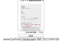 toyota wish 2011 CFJ1554100
