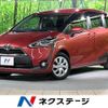 toyota sienta 2017 -TOYOTA--Sienta DBA-NSP170G--NSP170-7098188---TOYOTA--Sienta DBA-NSP170G--NSP170-7098188- image 1