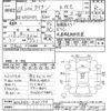 mazda titan 2003 -MAZDA--Titan 300173---MAZDA--Titan 300173- image 3