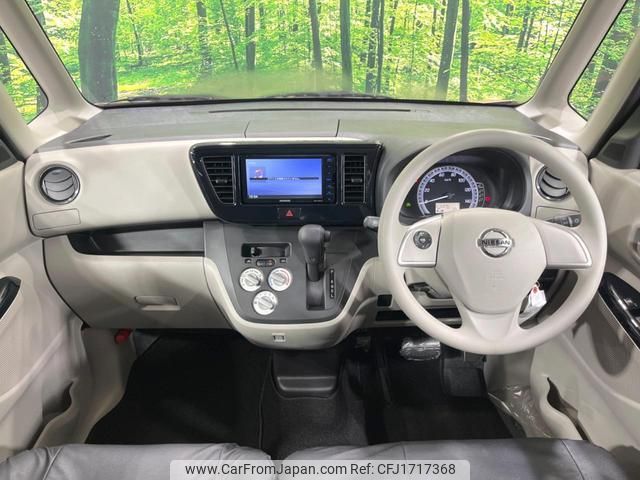 nissan dayz-roox 2020 CFJ1717368 image 2