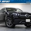 mercedes-benz gle-class 2020 quick_quick_167159_WDC1671592A001736 image 1