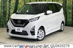 nissan dayz 2022 -NISSAN--DAYZ 5AA-B44W--B44W-0124627---NISSAN--DAYZ 5AA-B44W--B44W-0124627-