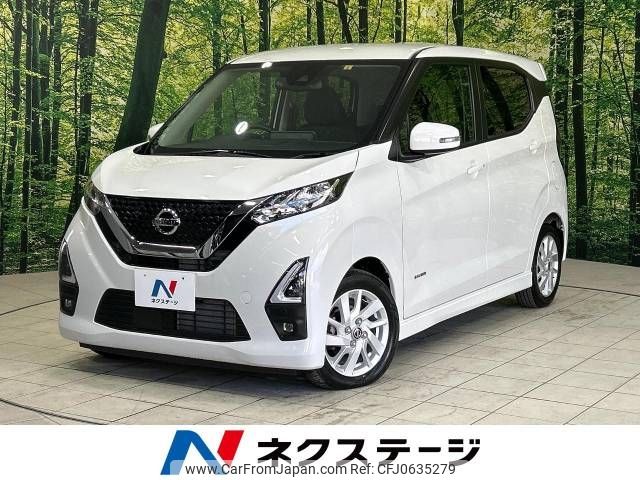 nissan dayz 2022 -NISSAN--DAYZ 5AA-B44W--B44W-0124627---NISSAN--DAYZ 5AA-B44W--B44W-0124627- image 1